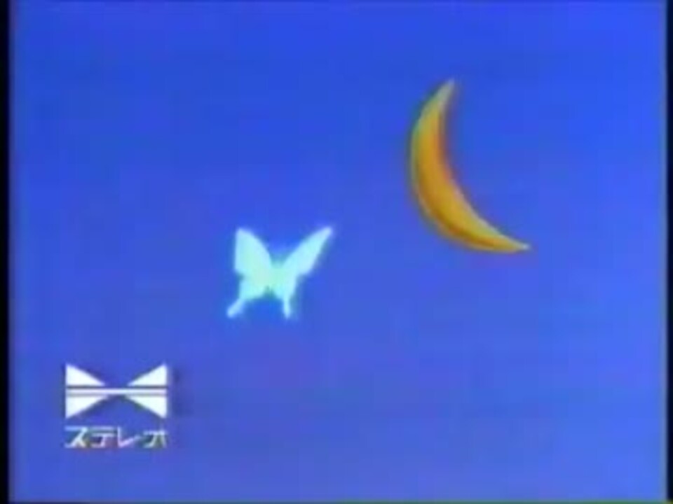 夢のなか ニコニコ動画