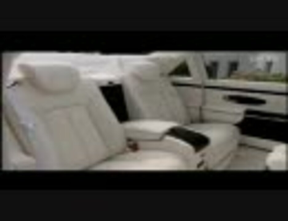 マイバッハ62s ランドレー ニコニコ動画