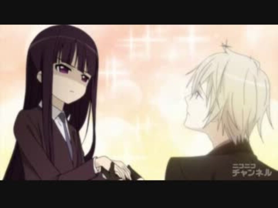 危険な妖狐 僕ss いぬぼくシークレットサービス ニコニコ動画