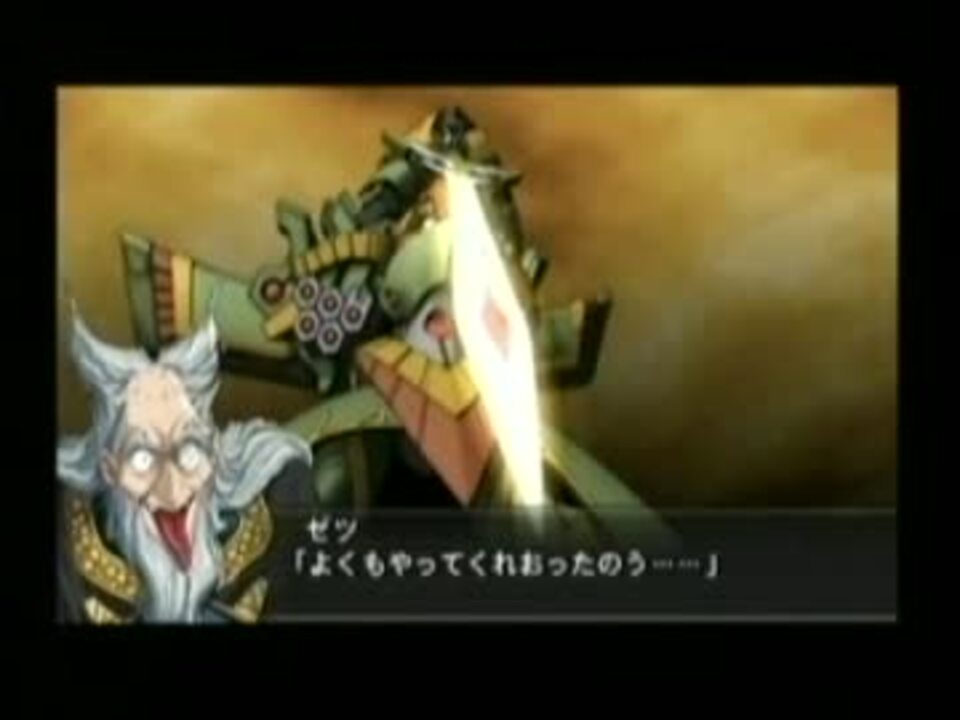 魔装機神 The Lord Of Elemental Psp版 迫り来る敵 ニコニコ動画