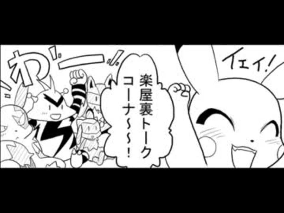 人気の もっと評価されるべき ポケモン 動画 2 553本 50 ニコニコ動画