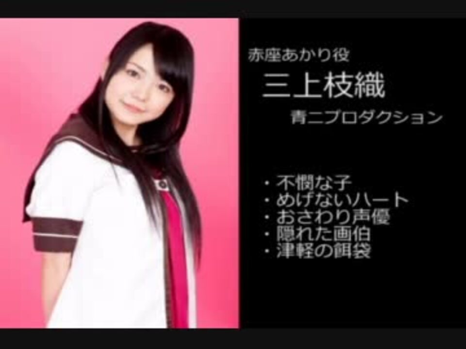 ゆるゆり ごらく部声優一期まとめpart1 二期応援 ニコニコ動画