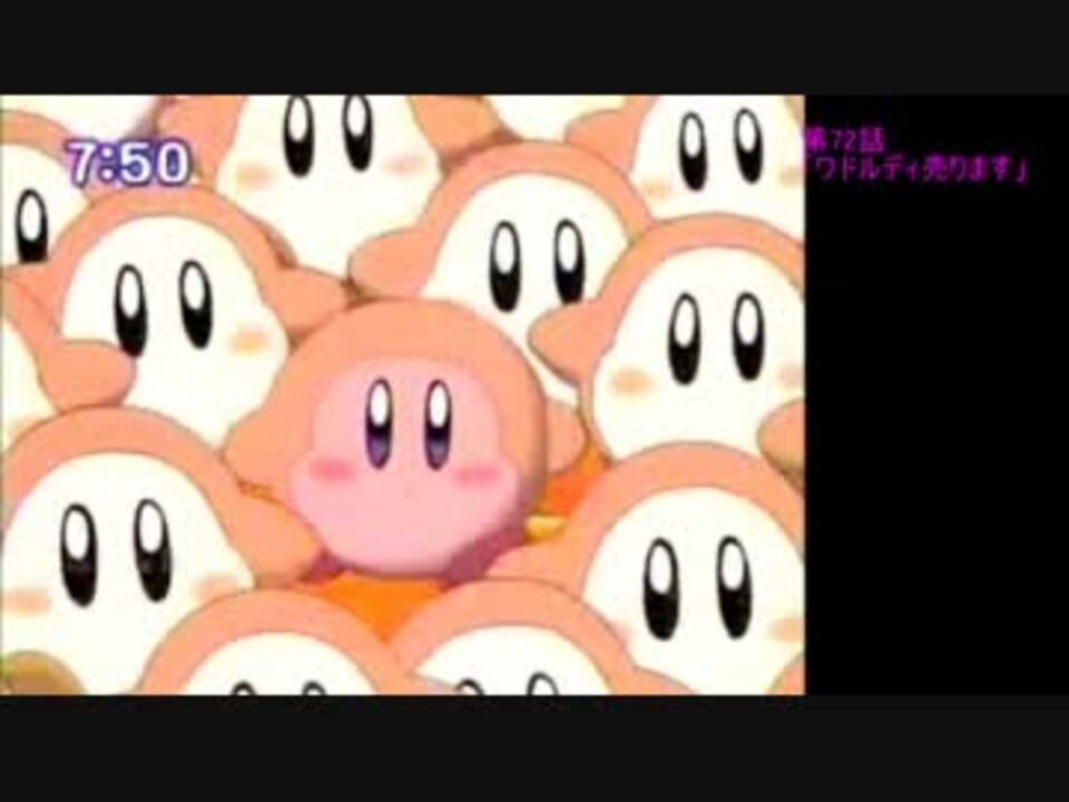 人気の ワドルドゥ隊長 動画 53本 ニコニコ動画