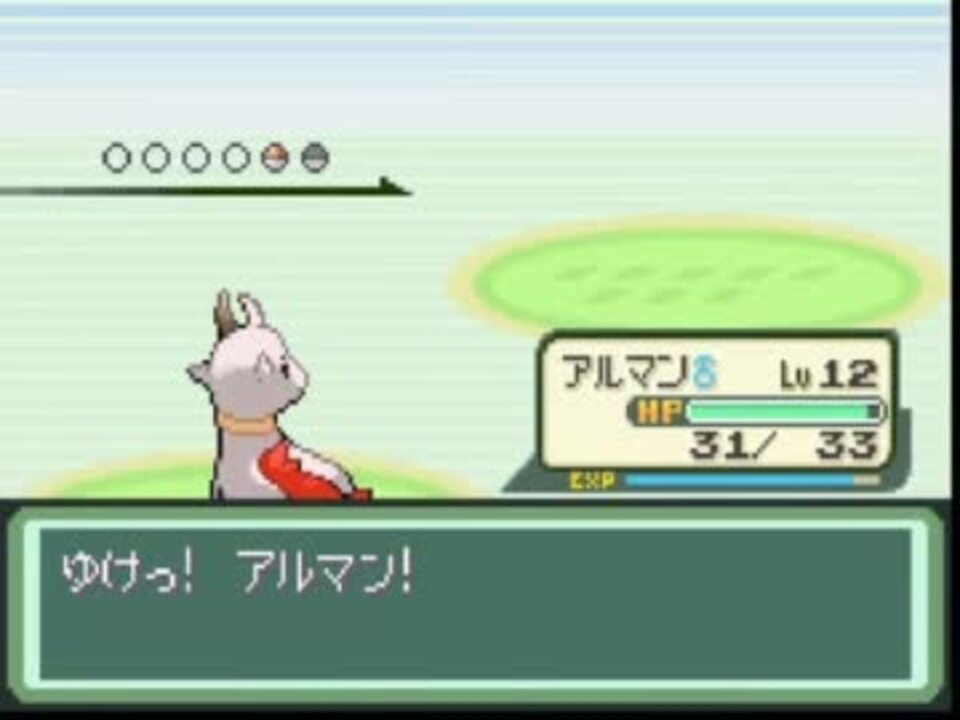 人気の ポケットモンスターベガ 動画 668本 3 ニコニコ動画