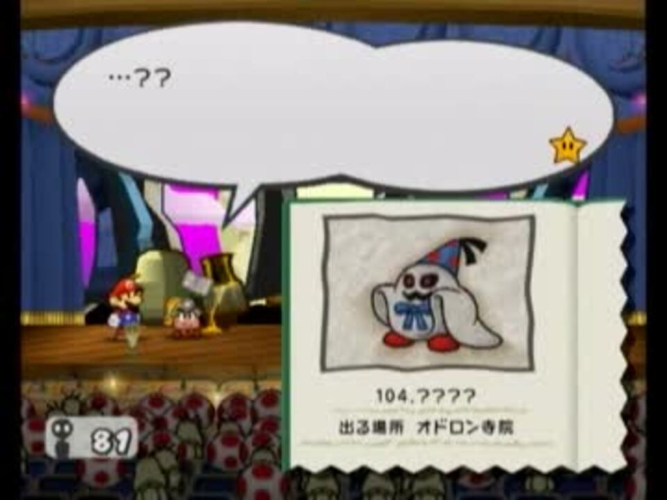 人気の 出る場所 いろいろ 動画 2本 ニコニコ動画