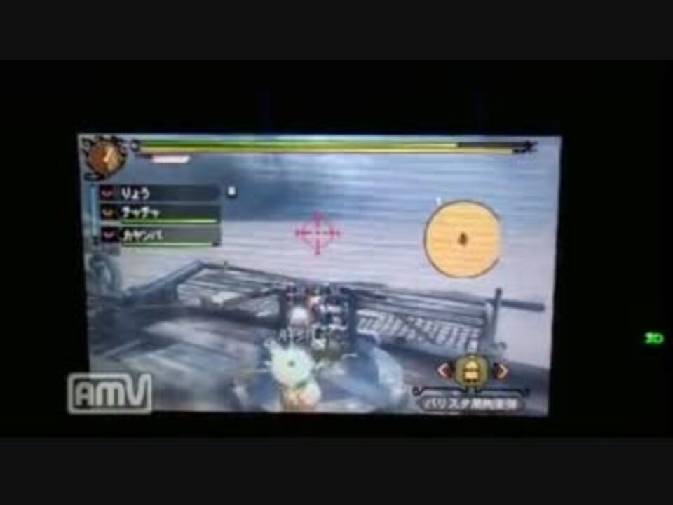 Mh3g ジエン モーラン亜種 15分針 討伐 ハンマー ニコニコ動画