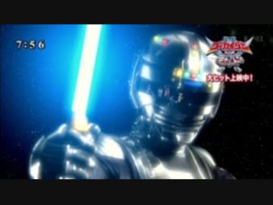 人気の 宇宙刑事ギャバン 動画 0本 10 ニコニコ動画