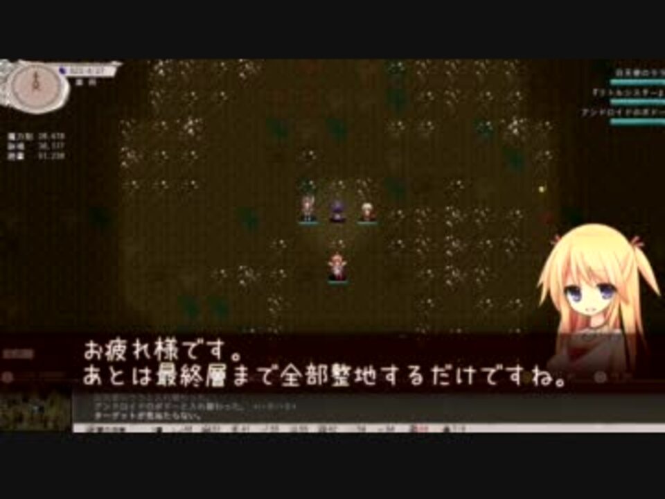 人気の Elona 東方 動画 5 0本 18 ニコニコ動画