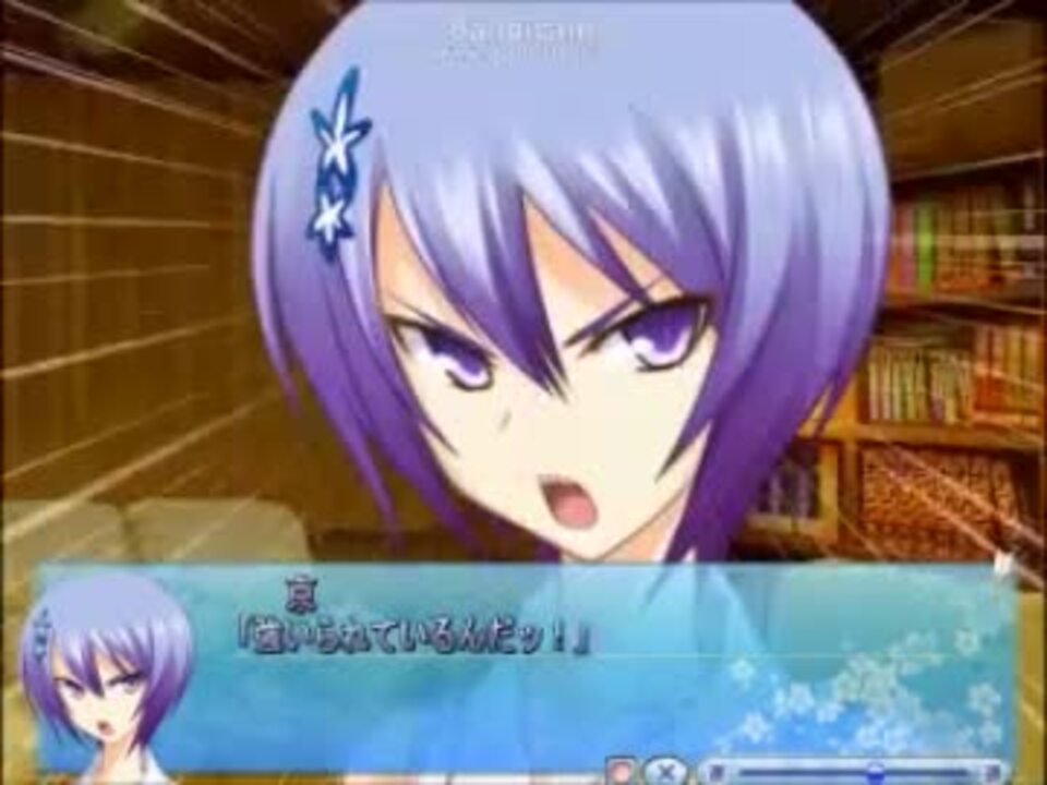 真剣で私に強いられなさい S ニコニコ動画