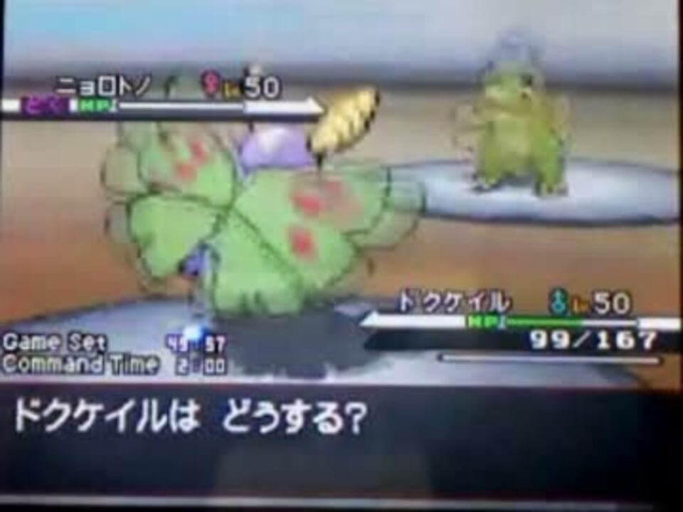 R団のポケモンを活躍させたいpart2 ポケモンｂｗ実況 ニコニコ動画