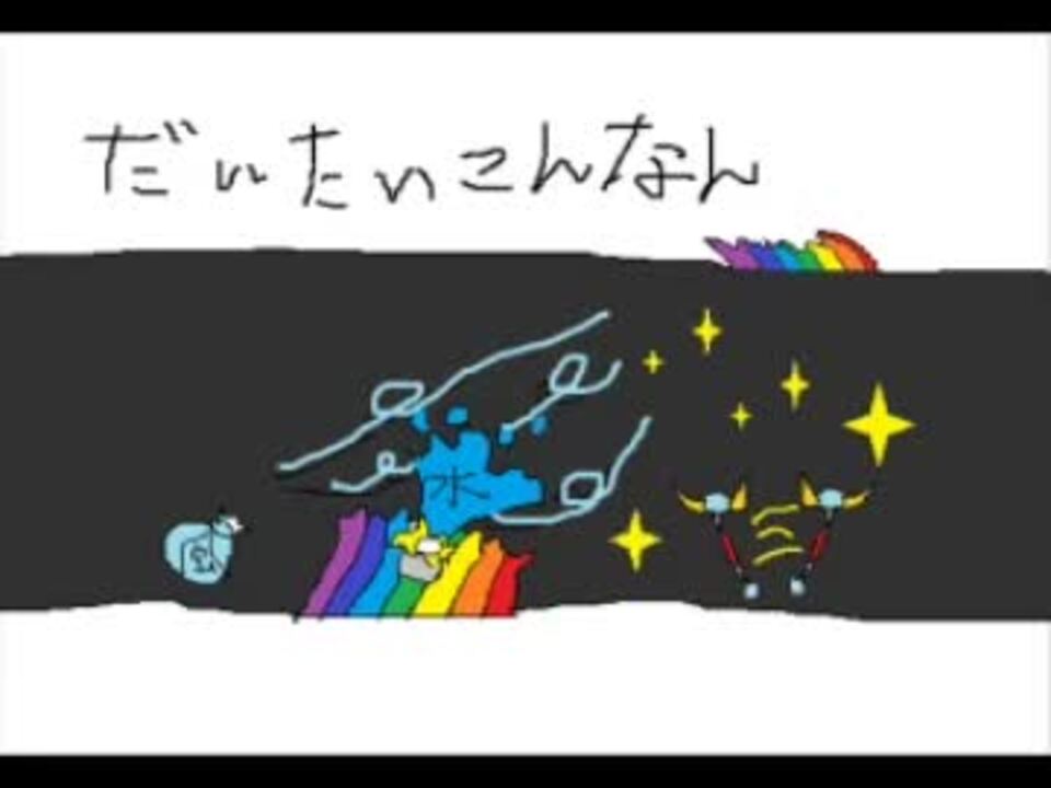 【ファンタステップ】1日1歩(step)を目指してぶらぶらっと実況プレイstep13 ニコニコ動画