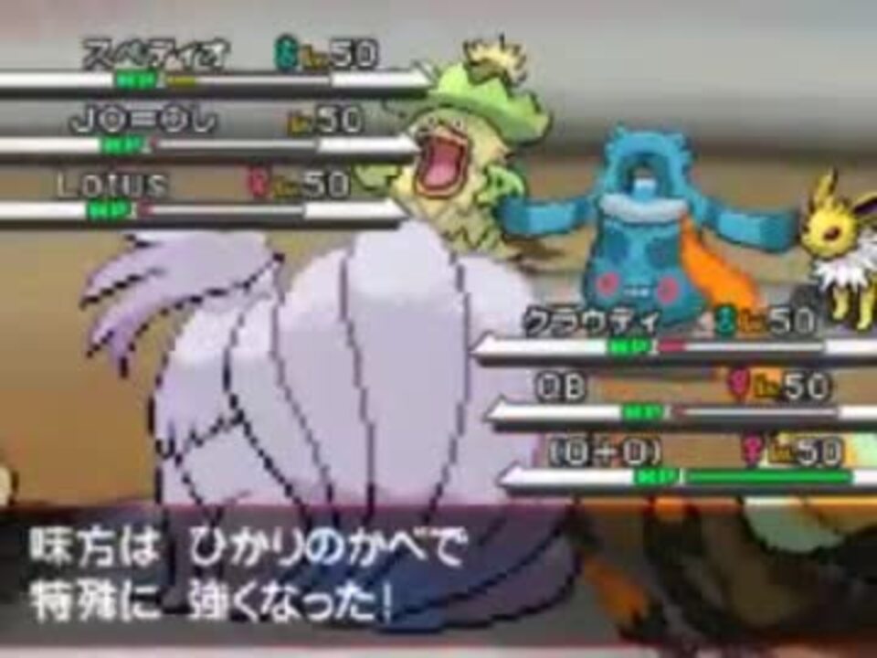 ポケモンbw トリプルバトル テンプレパーティのガチ対戦 Part15 ニコニコ動画