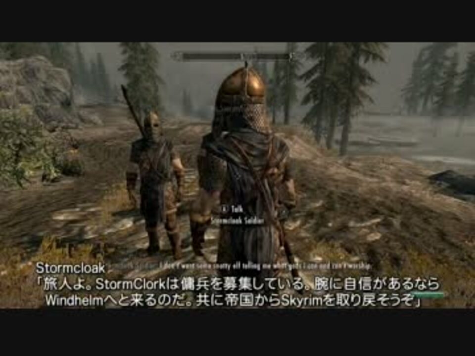 翻訳 字幕 The Elder Scrolls V Skyrim プレイ動画 126 ニコニコ動画