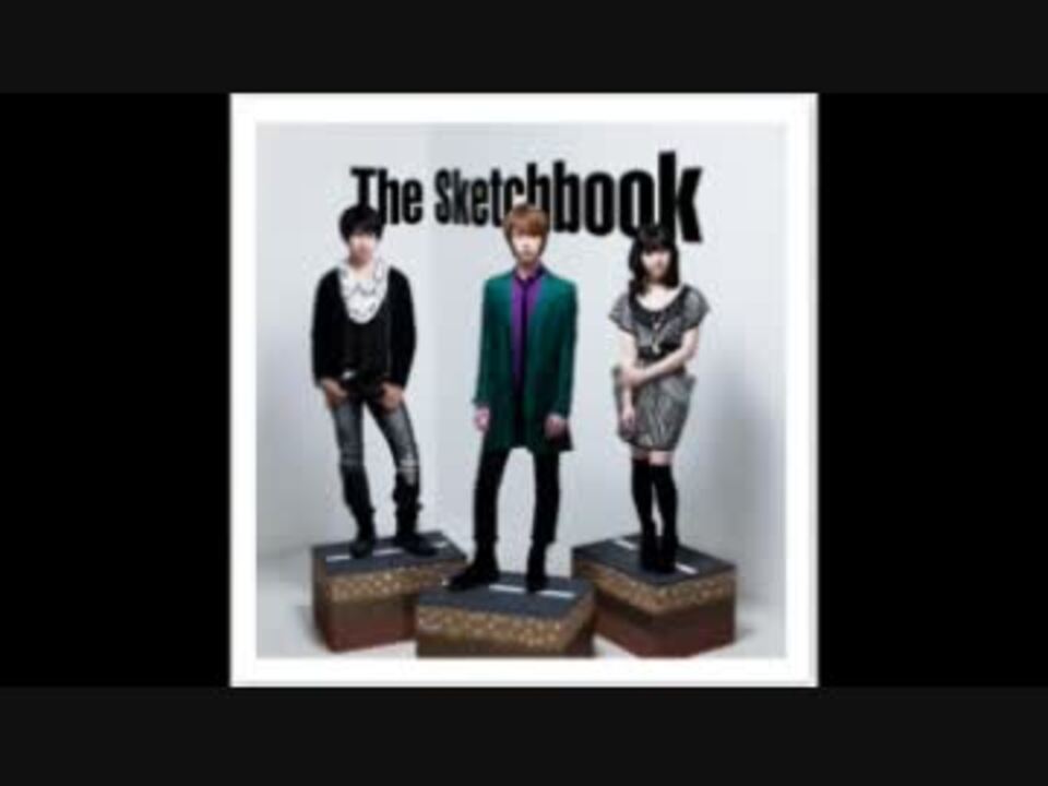 The Sketchbook 道 ニコニコ動画