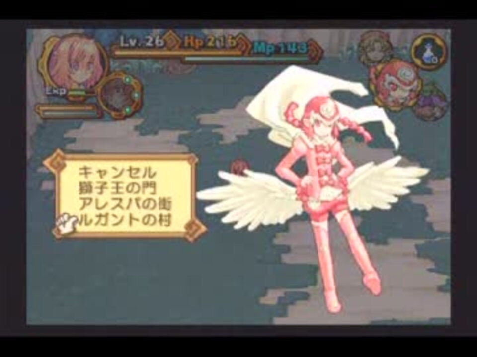 人気の ゲーム サモンナイト 動画 1 786本 37 ニコニコ動画