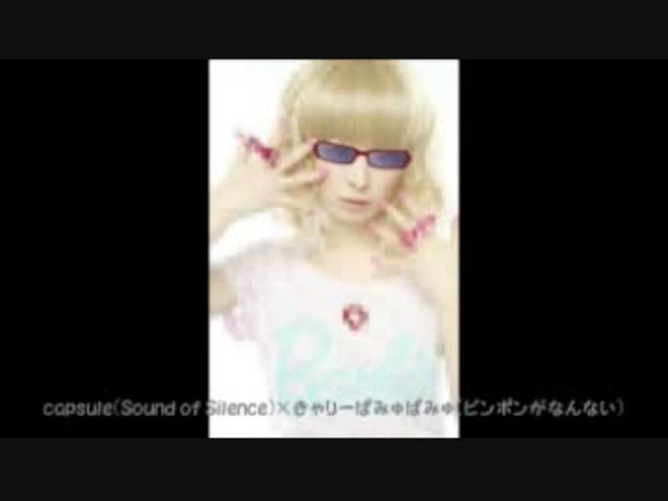 人気の きゃりーぱみゅぱみゅ 動画 1 322本 6 ニコニコ動画
