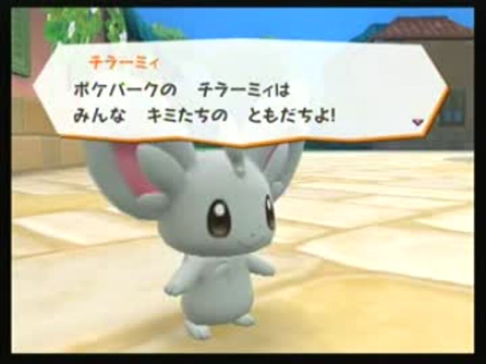 画像をダウンロード ポケパーク2 攻略 ともだち ワンピースコレクション