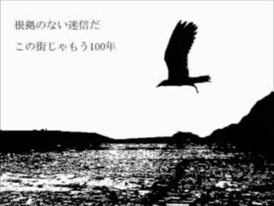 宵闇のアウグスティン 歌ってみた 九重 ニコニコ動画