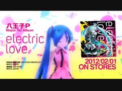 electric love (album) - Vocaloid Lyrics Wiki
