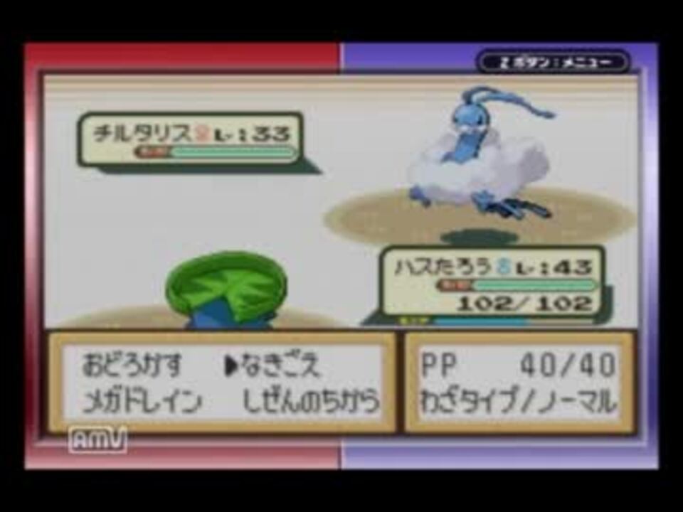 人気の ポケモン 縛りプレイ 動画 4 942本 21 ニコニコ動画