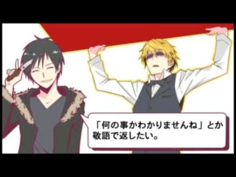 平和島静雄⚠いいね、押さないで下さい 人気の「平和島静雄」動画 468本 - ニコニコ動画