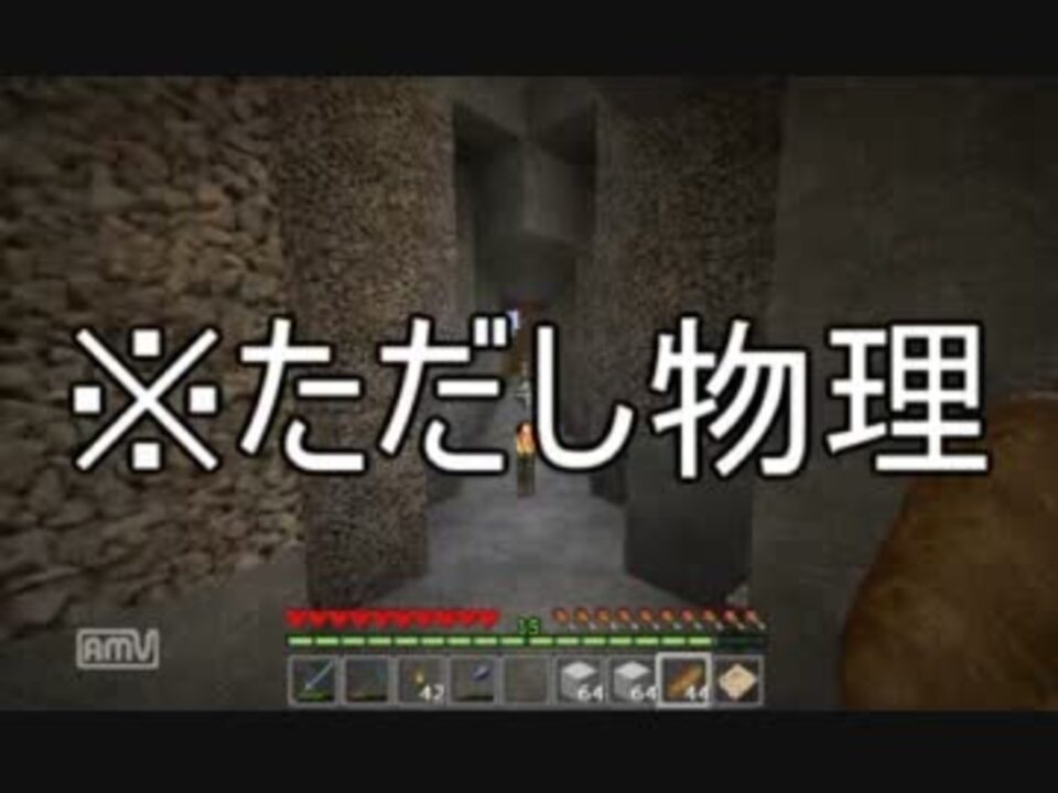 人気の 東方 Minecraft 動画 3 3本 39 ニコニコ動画