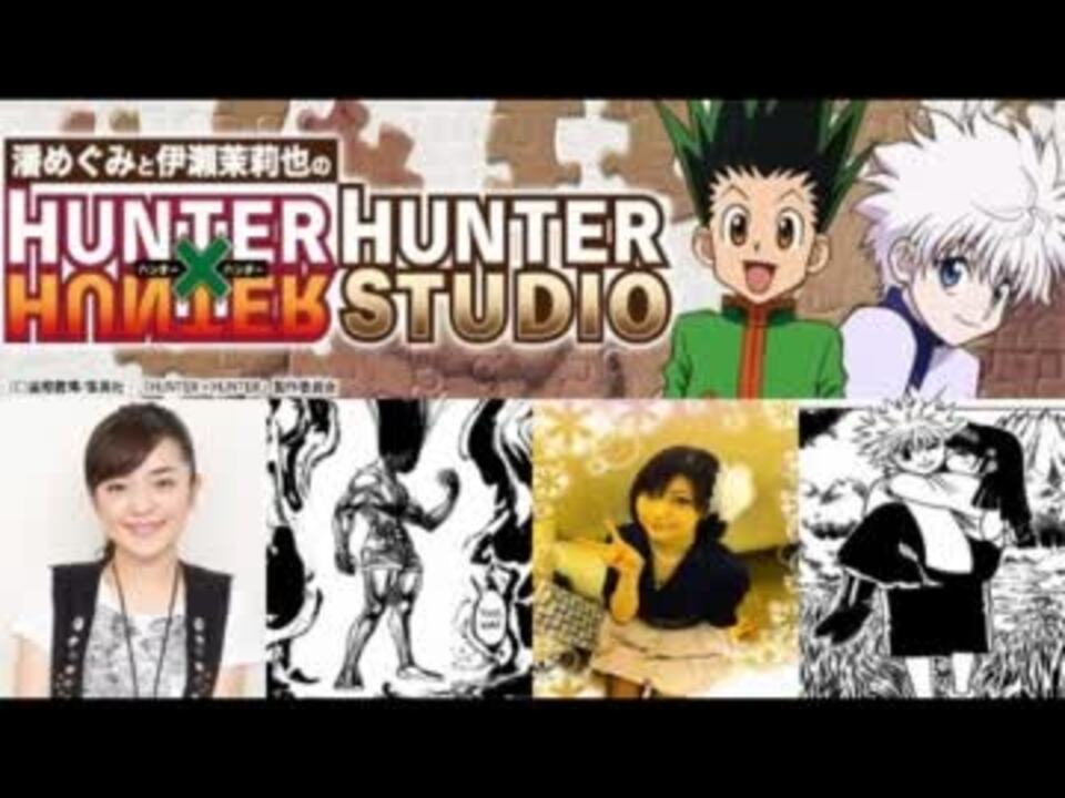 人気の ｈｕｎｔｅｒ ｈｕｎｔｅｒ 動画 2 9本 49 ニコニコ動画