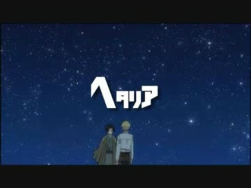 Apヘタリア ジョニーウォーカー ニコニコ動画