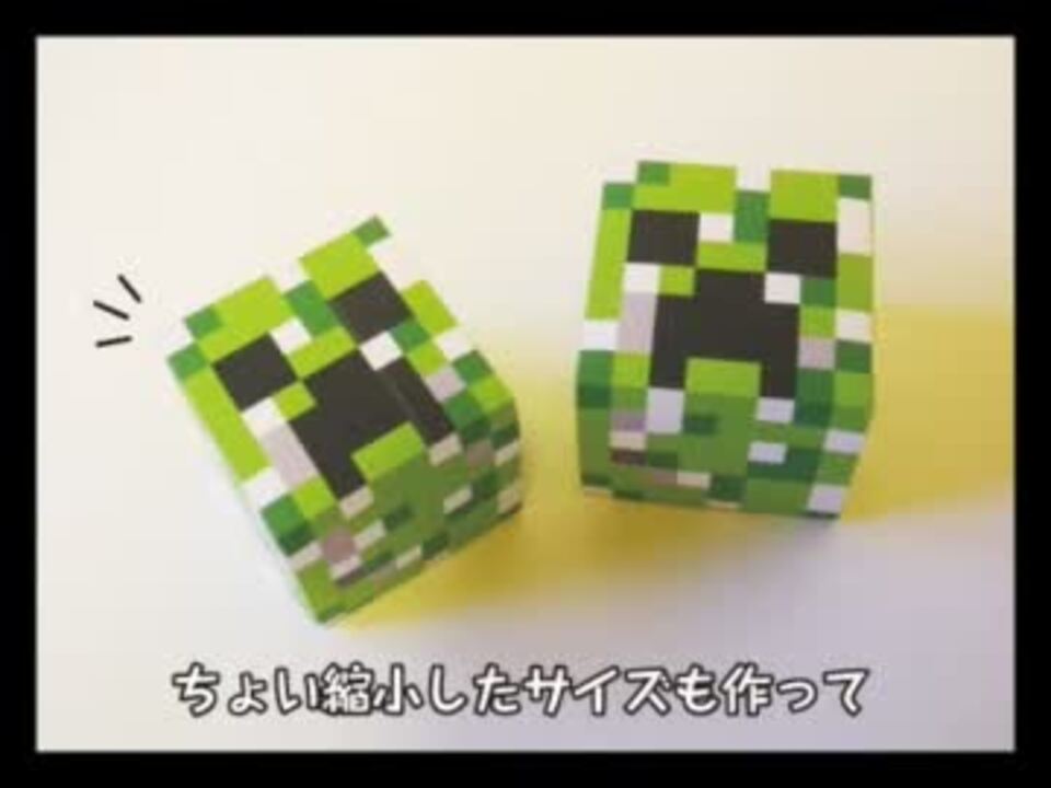 手作りマイクラ動画です とっころさんの公開マイリスト Niconico ニコニコ