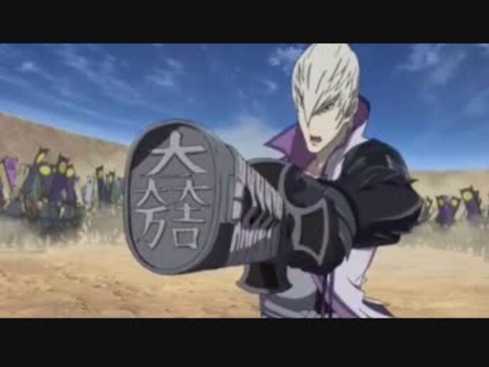 劇場版 戦国basara 三成mad ニコニコ動画