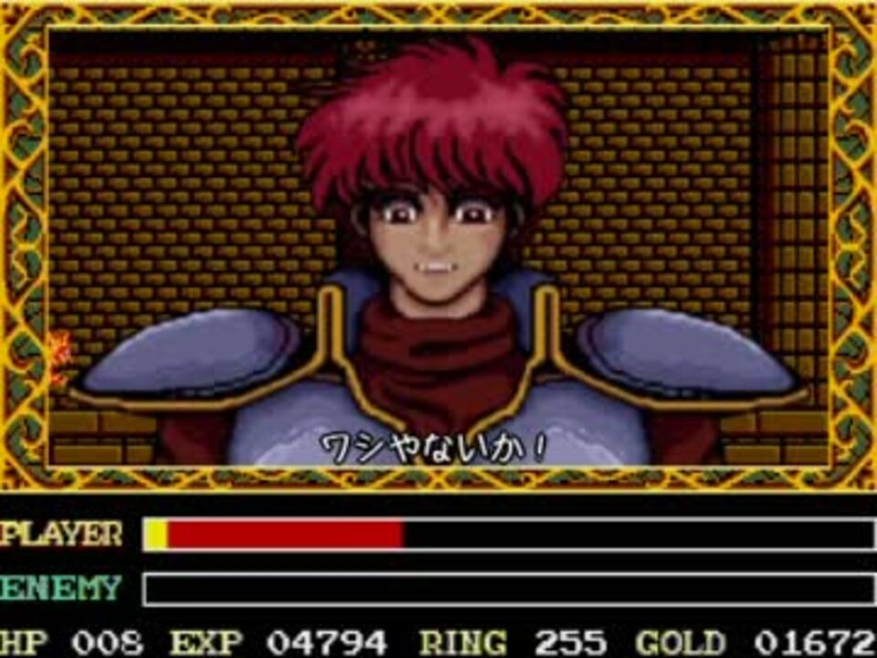 Pce イース 2 サンダーもっこりaチーム Ys3 ニコニコ動画