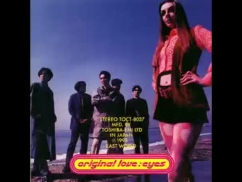 ★送無！新品！RED CURTAIN  Original Love early オリジナルラブ RED CURTAIN early days 帯付き - メルカリ
