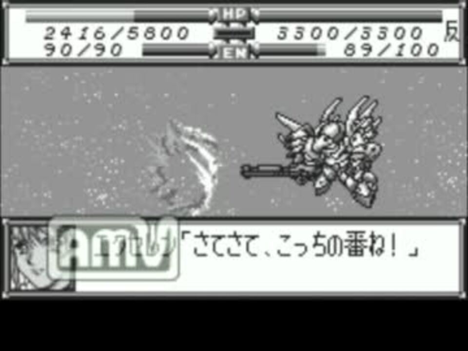 人気の スパロボ早解きpart1リンク 動画 50本 ニコニコ動画