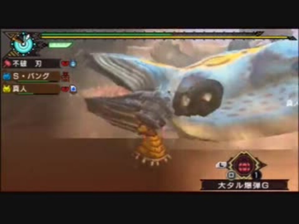 人気の 微塵隠れの術 動画 3本 ニコニコ動画