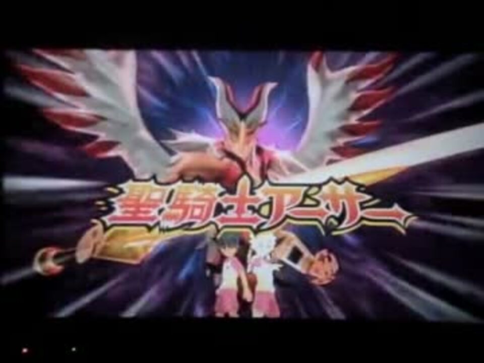 イナイレストライカーズ12xtreme中村悠一ーム作ってみた ニコニコ動画