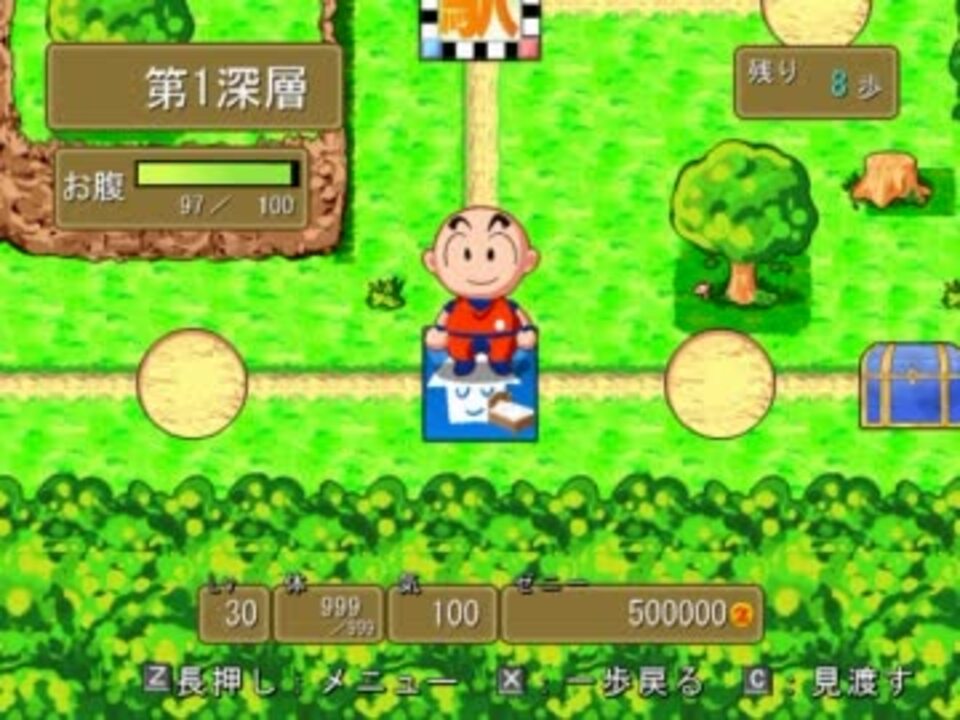 ウディタ自作ゲーム ツール 全11件 Rr れたす さんのシリーズ ニコニコ動画