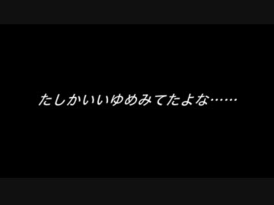 伊集院光 深夜の馬鹿力 変死隊 so-ma-to（ロングロングバージョン