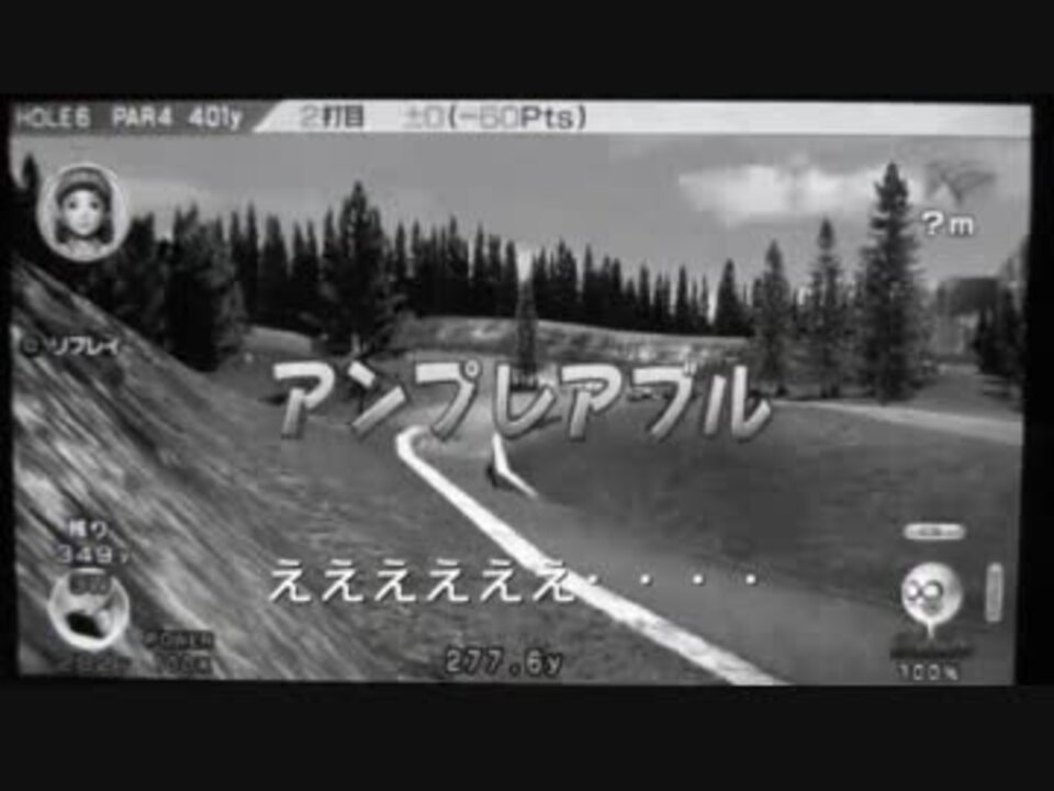 人気の みんなのgolf 動画 650本 15 ニコニコ動画