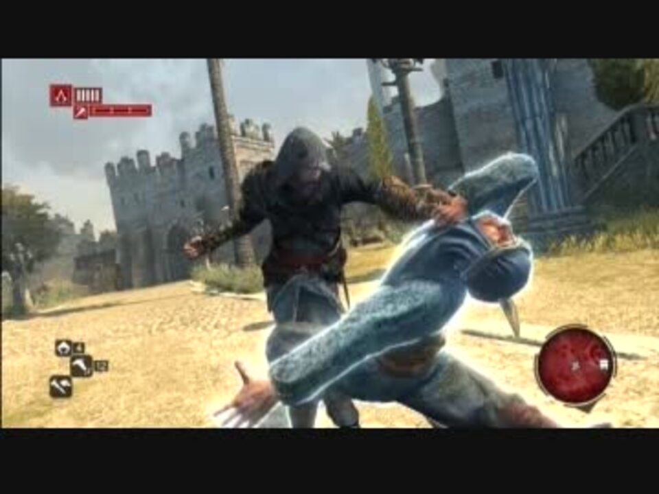 アルカンのアサシンクリード リベレーション 全59件 Alkaneさんのシリーズ ニコニコ動画