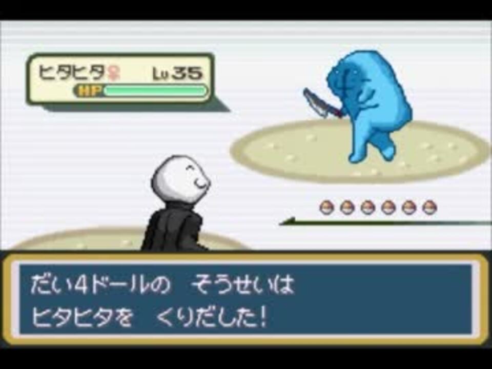 2chのセカイ ポケモンvip版を実況するze ぱぁと32 Vipモンスター ニコニコ動画