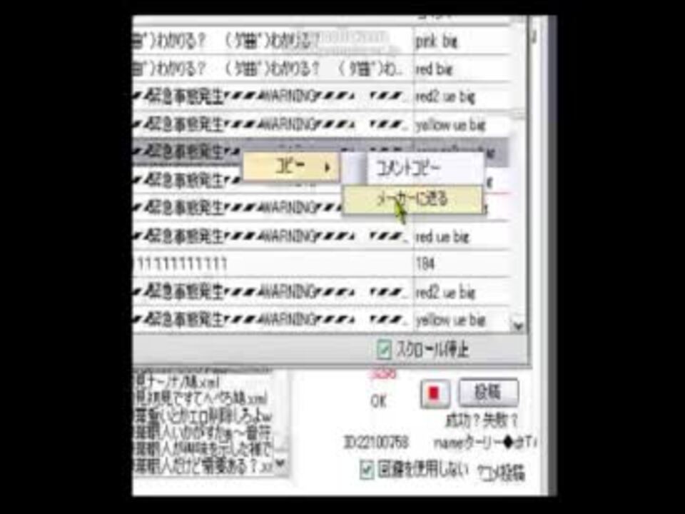 人気の ターリー Dttary Mt2 動画 50本 2 ニコニコ動画