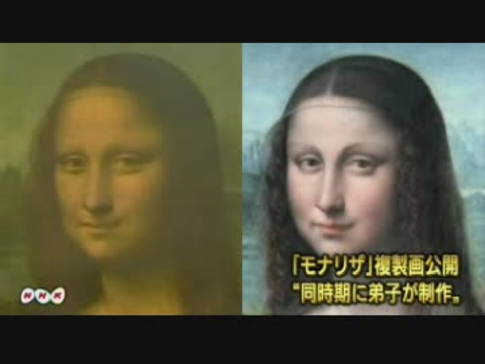 人気の モナリザ 動画 72本 3 ニコニコ動画