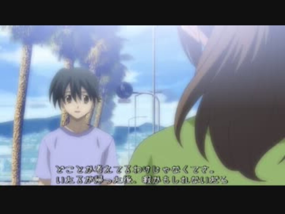 『SHINY DAYS』 体験版03
