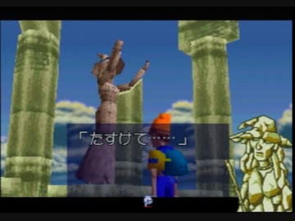 【ファンタステップ】1日1歩(step)を目指してぶらぶらっと実況プレイstep19 ニコニコ動画