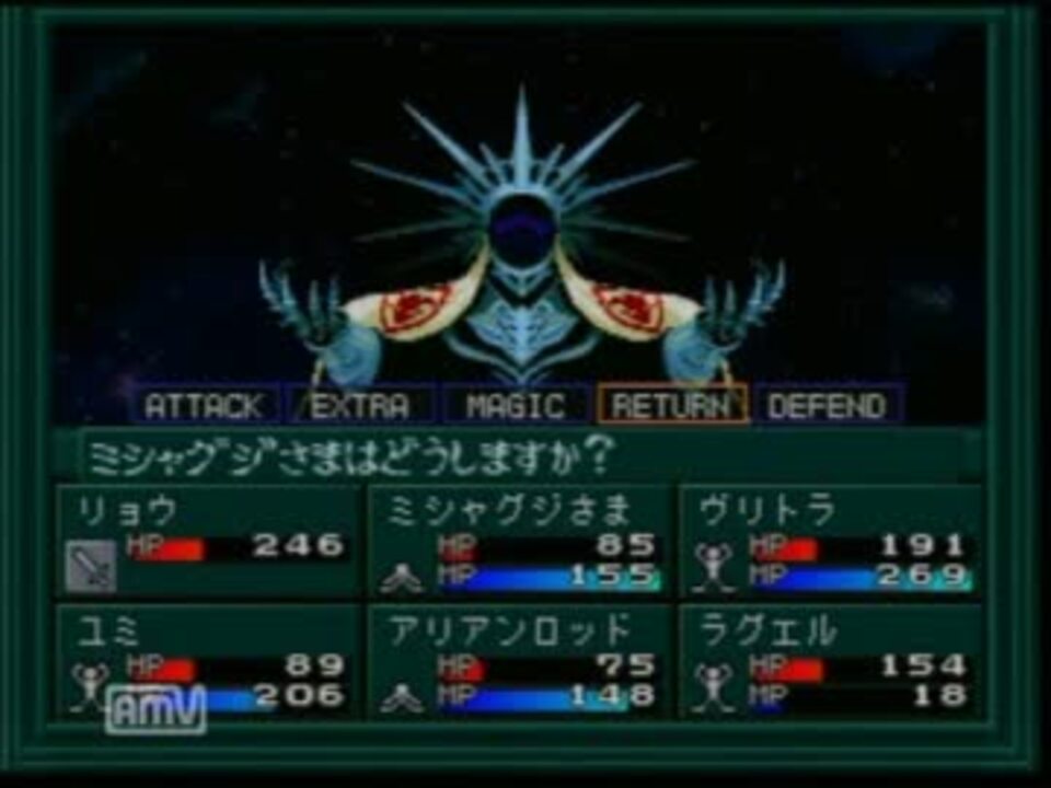 人気の 真 女神転生if 動画 362本 4 ニコニコ動画