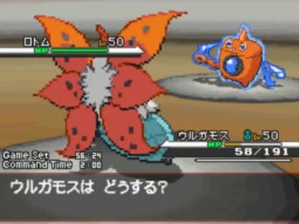 ポケモンbw雑談プレイ 嫁の居ぬ間にランダムバトル Part 51 ニコニコ動画