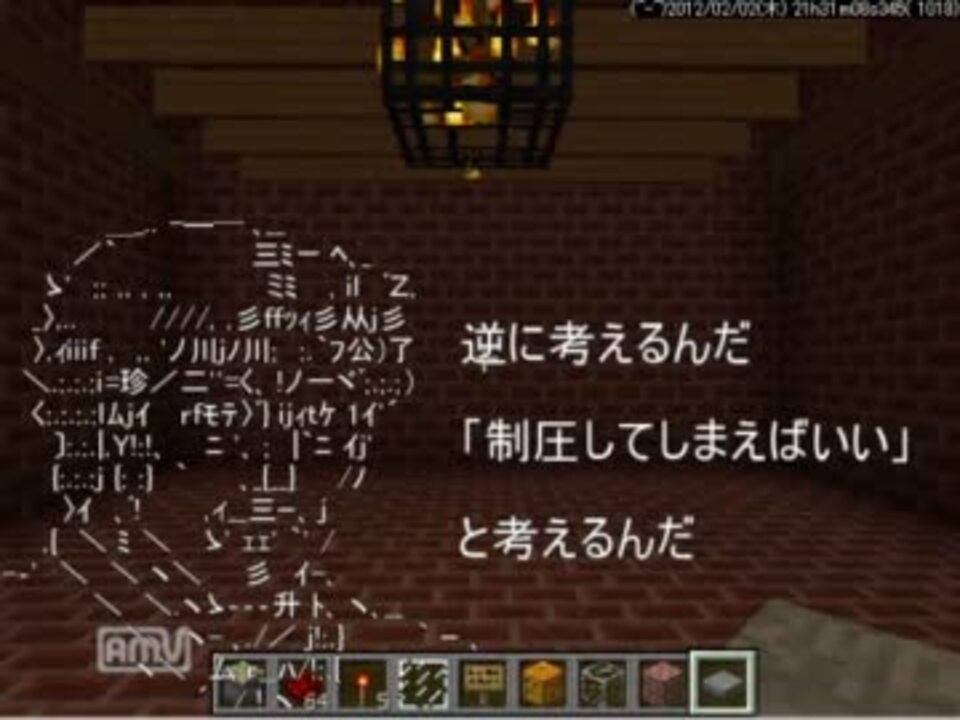 Minecraft ブレイズスポナーを制圧してみた ニコニコ動画