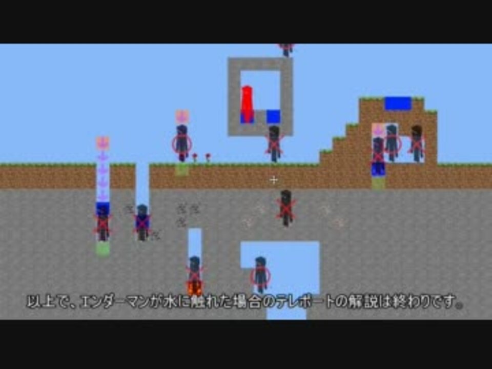 Minecraft トラップタワーのエンダーマン対応化解説 マインクラフト ニコニコ動画