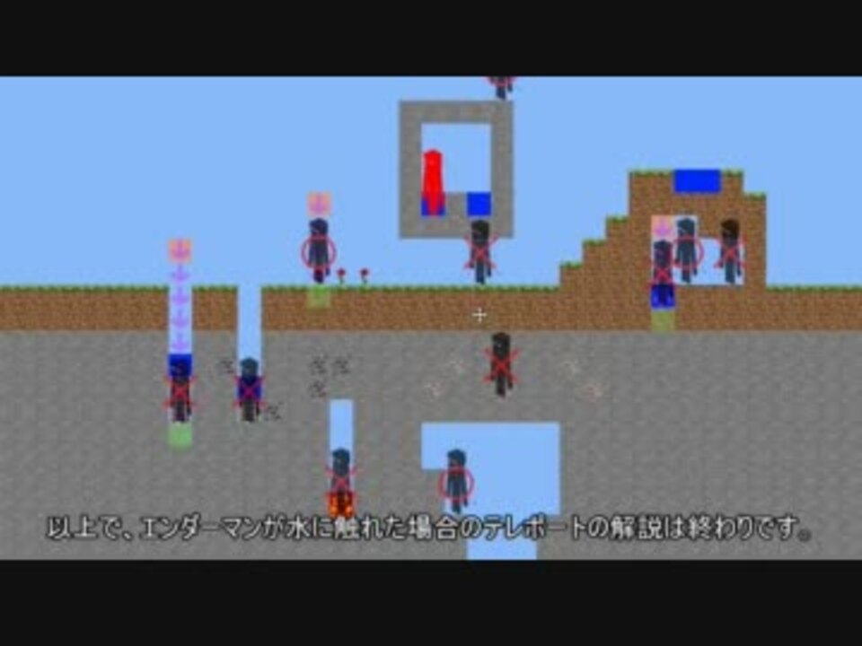 Minecraft トラップタワーのエンダーマン対応化解説 マインクラフト