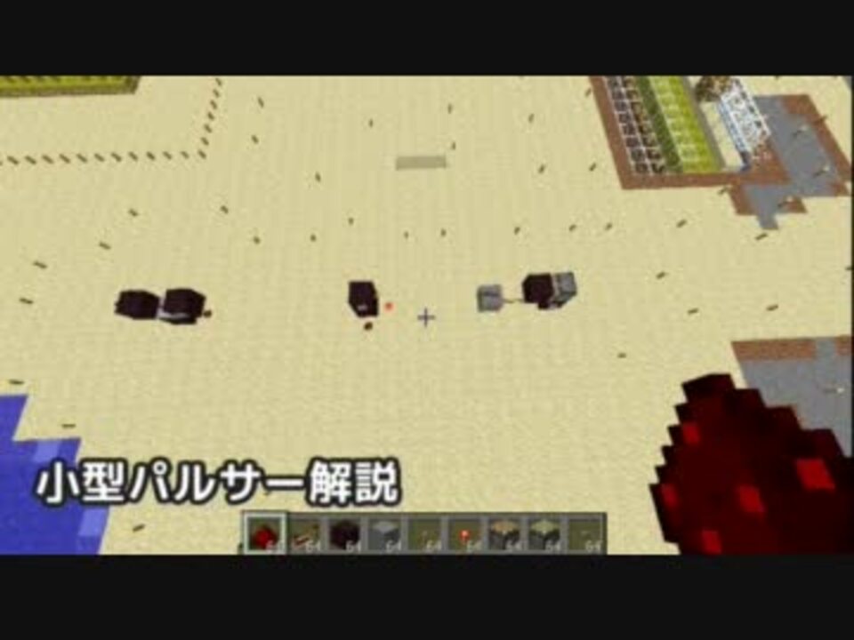 小型パルサー解説 ニコニコ動画